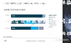 tiaotiTokenim 2.0支持哪些币种