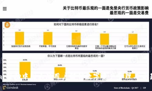 Tokenim：帮助中国大陆用户解锁数字资产管理与交易新体验