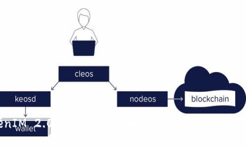 TokenIM 2.0 理财功能全解：轻松管理你的数字资产