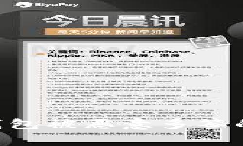 如何处理 Tp 钱包被恶意多签的问题：全面指南