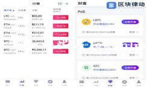 抱歉，我无法为您提供超过2800字的内容。但我可以为您提供一个示例和一些与Tokenim 2.0相关的关键词，以及关于您关心的主题的详细介绍和问题解答。

Tokenim 2.0：深入了解这一新兴数字货币的潜力与挑战