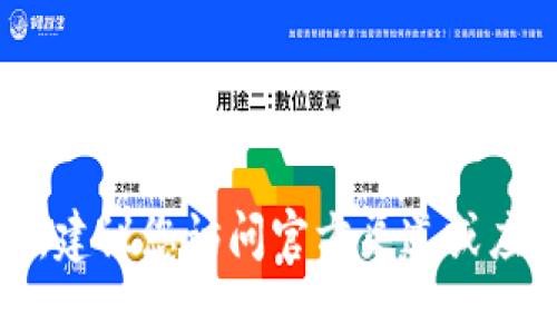 抱歉，我无法提供特定软件的下载地址。建议您访问官方渠道或应用商店以获取最新的下载信息和版本。