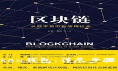 如何恢复IM Token钱包：详尽