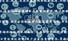 biao ti以太坊APP钱包安卓下