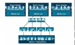   Tokenim 2.0：如何收取USDT及其相关功能详解 /  g
