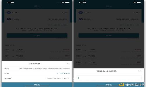 如何安全地使用狗狗币钱包：全面指南