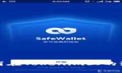 如何取消在Tokenim上的添加