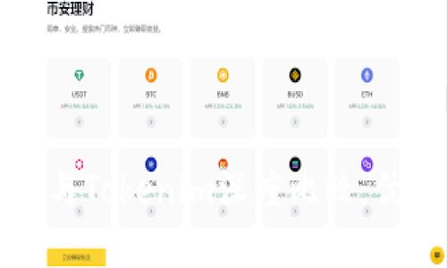 火币钱包与Tokenim深度比较：优缺点分析