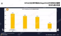 Tokenim转账费用详解：如何