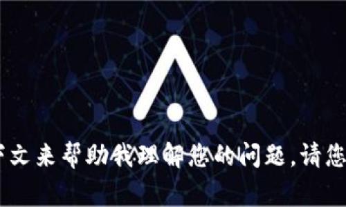 抱歉，您提到的“tokenim没有数据”并没有提供足够的上下文来帮助我理解您的问题。请您再提供更多信息或者具体的问题，我将非常乐意为您解答！