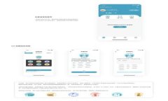 Tokenim 2.0 钱包源代码深度