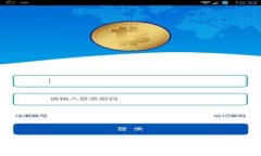 为什么选择注册Tokenim 2.0钱包？全面解析其优势与
