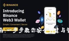 XRP钱包注册指南：一步步