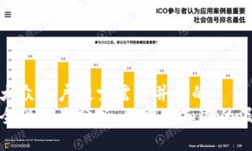 思考一个符合大众用户搜索需求并且的  
以太坊钱包安全性深度分析：你需要知道的漏洞和防范措施