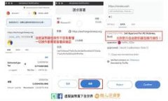 IM钱包支持泰达币（USDT）