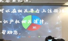 在填写“tokenim”名称时，