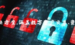 Tokenim是中国的一家公司，