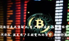   全面解析 TokenIM 2.0 管理