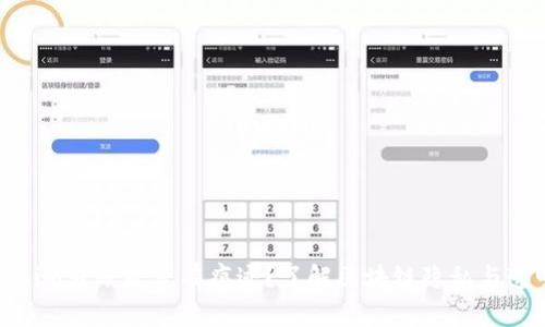 Tokenim转账是否有痕迹？了解区块链隐私与透明性