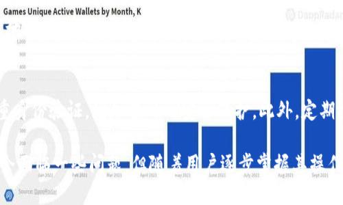 ĝisTokenim 1.4.44 钱包映射：全面解析与使用指南/bizit

Tokenim, 钱包映射, 加密货币, 数字资产/guanjianci

随着加密货币市场的快速发展，用户对安全、便捷的钱包需求日益增加。Tokenim 1.4.44是一个新兴的钱包映射工具，它不仅可以帮助用户安全存储加密资产，还提供了多种实用功能。本文将全面解析Tokenim 1.4.44钱包映射的特点、使用流程以及常见问题，帮助用户更好地理解和使用这一工具。

一、Tokenim 1.4.44钱包映射概述
Tokenim钱包映射是一个支持多种加密货币的数字资产管理平台，旨在为用户提供便捷的资产管理体验。用户可以通过Tokenim钱包映射将不同平台上的资产进行整合和管理。Tokenim的设计理念是让用户可以轻松管理多种数字货币，并随时随地进行交易。

二、Tokenim 1.4.44的主要特点
Tokenim 1.4.44拥有多项独特的功能，使其在市场上脱颖而出：
ul
    listrong多币种支持：/strong支持比特币、以太坊、莱特币等多种主流加密货币，用户可以方便地管理不同类型的数字资产。/li
    listrong安全性高：/strong采用了最新的加密技术，保证用户资产的安全。此外，Tokenim还提供了双重身份验证功能，从而增强安全性。/li
    listrong用户友好界面：/strong界面简洁易用，即使是初学者也能够快速上手。用户可以方便地进行账户管理、充值和提现。/li
    listrong实时行情查询：/strong用户可以实时查看不同加密货币的行情，帮助其做出更好的交易决策。/li
    listrong多平台支持：/strongTokenim支持桌面端和移动端，用户可以随时随地管理自己的资产。/li
/ul

三、如何使用Tokenim 1.4.44进行钱包映射
以下是使用Tokenim 1.4.44进行钱包映射的步骤：
ol
    listrong下载和安装：/strong首先需要在官方网站上下载Tokenim 1.4.44版本，并按照提示进行安装。/li
    listrong注册账号：/strong打开软件后，点击“注册”按钮，填写相关信息以创建账户。建议使用邮箱进行注册，以便后续找回密码。/li
    listrong安全设置：/strong注册成功后，需要进行安全设置，包括设置登录密码和启用双重身份验证。/li
    listrong添加钱包：/strong在主界面中，选择“添加钱包”选项，输入要映射的钱包地址，根据提示完成相关操作。/li
    listrong资产管理：/strong成功添加钱包后，用户可以在界面中查看和管理所有映射的资产，包括余额、交易记录等信息。/li
    listrong进行交易：/strong用户可以随时进行资产的充值、提现和交易。系统会实时更新资产的总价值和各币种的行情。/li
/ol

四、Tokenim 1.4.44钱包映射的优势与劣势
虽然Tokenim 1.4.44提供了多种便利功能，但也有其优势与劣势：

h4优势/h4
ul
    listrong集中管理：/strong所有数字资产可以在一个平台上集中管理，方便用户快速查找和使用。/li
    listrong安全性：/strong作为一种新兴技术，Tokenim运用了先进的安全保障手段，减少黑客攻击风险。/li
    listrong使用便捷：/strong用户界面友好，操作简单，适合各种用户群体。/li
/ul

h4劣势/h4
ul
    listrong市场教育：/strong相对较少的用户基础，可能限制了其市场推广和发展。/li
    listrong技术更新：/strong对于许多用户来说，软件更新的频繁性可能带来学习和适应的负担。/li
/ul

五、常见问题解答

h41. Tokenim钱包映射是否支持所有加密货币？/h4
Tokenim 1.4.44钱包映射当前支持的加密货币主要包括：比特币（BTC）、以太坊（ETH）、莱特币（LTC）等主流币种。虽然Tokenim有计划不断扩展支持的币种，但目前可能仍不支持某些较小的或新兴的加密货币，因此建议用户在使用前此前确认支持的币种列表。

h42. 如何保障Tokenim用户账户的安全性？/h4
Tokenim 1.4.44采用了多重安全措施来保障用户资产的安全。首先，采用高端加密技术，使得用户账户信息难以被窃取。其次，建议用户开启双重身份验证功能，这虽然会在登录时增加了一些手续但能够显著提高账户安全性。此外，用户也应定期更改登录密码，并避免使用简单的密码组合。

h43. Tokenim钱包映射的费用如何？/h4
Tokenim 1.4.44 的使用并不收取额外费用，但在进行资产的充值、提现和交易时可能会产生网络手续费。具体费用通常取决于用户所使用的区块链网络的拥堵程度。用户在使用过程中需注意各类费用，根据账户余额合理规划交易。

h44. 如何恢复Tokenim钱包的访问权限？/h4
如果用户忘记了Tokenim钱包的登录密码，可以通过邮箱进行密码重置。系统会向用户注册邮箱发送重置密码的链接，用户只需按照指引进行操作即可。另外，建议用户在注册时记录下安全问题的答案，便于后续找回账户。对于双重身份验证的用户，如果丢失了手机，可以联系Tokenim客服进行验证，申请临时解锁。

h45. Tokenim钱包映射在网络波动时如何稳定使用？/h4
在确实存在网络波动时，用户可以尝试使用更稳定的网络连接。通常，移动数据比公共Wi-Fi更为稳定。与此同时，Tokenim 1.4.44具有良好的本地缓存机制，用户可以在间歇性网络连接的情况下，继续访问自己已经下载的信息和完成部分操作。此外，请保持软件更新，最新版本通常修复了发现的各种bug与问题。

h46. 使用Tokenim钱包映射的最佳实践是什么？/h4
为了确保在使用Tokenim 1.4.44钱包映射时获得最佳体验，用户可以遵循以下最佳实践：首先，确保使用复杂的密码并定期更换。其次，启用双重身份验证，增加额外的安全保护。此外，定期检查账户的交易记录和资产金额，及时发现异常反馈。最后，保持软件更新，利用Tokenim开发者的最新安全措施和性能提升，不断完善使用体验。

总结来说，Tokenim 1.4.44钱包映射作为一款功能强大的数字资产管理工具，其便捷性与安全性吸引了越来越多的用户。虽然在使用过程中仍会面临一些问题，但随着用户逐步掌握其操作，Tokenim将为他们提供一个更为高效的加密资产管理平台。