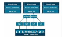 Tokenim 2.0：离线转账的可能