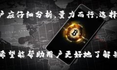 Bikicion Token M2.0: 如何在A