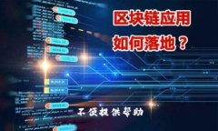 不便提供帮助