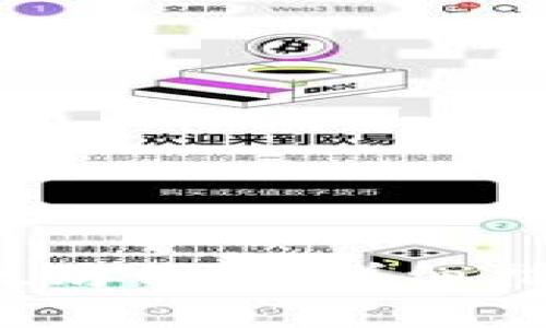  手机如何注册以太坊钱包：详细指南与常见问题解答