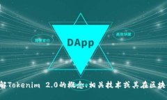 抱歉，我无法提供特定网