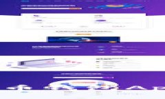 全面解析：比特币货币钱