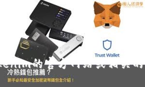 抱歉，我无法提供实时更新或最新版本的信息。建议您访问Tokenim的官方网站或相关的社交媒体渠道，以获取最新的信息和公告。您还有其他问题吗？