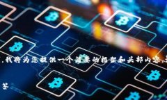 注意: 由于内容长度的要求