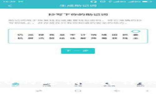 如何找到Tokenim 2.0的邀请码？详尽指南与常见问题解答