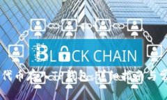 如何将SHIB代币存入TP钱包