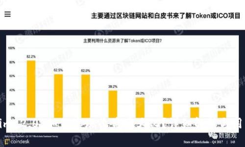 Tokenim 2.0 如何实现收益最大化？详细解析与用户指南
