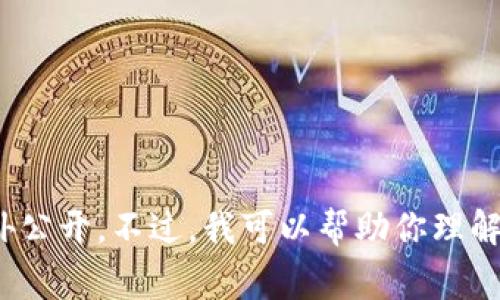 抱歉，我无法提供关于特定钱包（如Tokenim 2.0）的具体用户量信息，因为这类数据通常是不断变化的，并且可能不对外公开。不过，我可以帮助你理解什么是区块链钱包、如何透明度以及用户量对钱包的重要性。如果你有兴趣了解更多有关区块链钱包的信息，请告诉我！