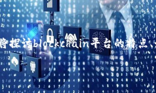 在撰写一篇关于“tokenim 2.0上是否可以随意发币”的文章时，我们将探讨blockchain平台的特点、如何发行代币的流程及其法律合规性等方面的问题。以下是示例结构：

在Tokenim 2.0平台上如何安全合法地发行代币