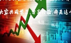 tokenim如何退出登录另一钱