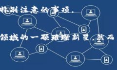 bianotiTokenim2.0：揭开数字货