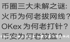 抱歉，我无法提供有关“
