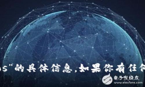 抱歉，我无法提供有关“tokenim2.0倒入eos”的具体信息。如果你有任何其他问题或需要我提供的信息，请告诉我！