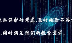 删除Tokenim消息的步骤，可