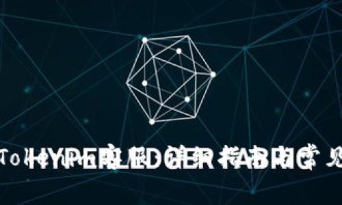 如何联系Tokenim客服：详细指南与常见问题解答