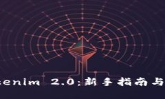 深入了解 Tokenim 2.0：新手