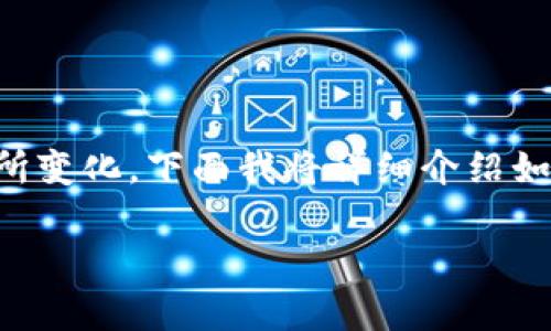 获取 token 数据通常涉及几种技术手段和流程，具体的方法可能会因应用场景、平台或 API 的不同而有所变化。下面我将详细介绍如何获取 token 数据。请注意，这里所提到的 token，通常是指身份验证令牌（如 OAuth 2.0 的访问令牌）。

### 如何获取 Token 数据：完整指南