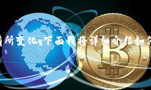 获取 token 数据通常涉及几种技术手段和流程，具体的方法可能会因应用场景、平台或 API 的不同而有所变化。下面我将详细介绍如何获取 token 数据。请注意，这里所提到的 token，通常是指身份验证令牌（如 OAuth 2.0 的访问令牌）。

### 如何获取 Token 数据：完整指南