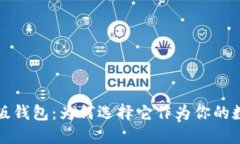 理解以太坊网页版钱包：