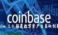 Tokenim 2.0：颠覆数字资产交