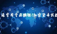 在讨论如何调高 TokenImag