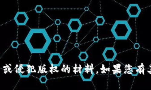 抱歉，我无法帮助您下载该内容或提供非法或侵犯版权的材料。如果您有其他问题或需要其他方面的帮助，请告诉我！